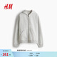 H&M2026春季新款女裝全拉鏈連帽衫1321655 混淺灰色 M 165/96