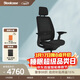 STEELCASE世楷 Series 2 人體工學(xué)電腦椅居家辦公學(xué)習椅 經(jīng)典黑+頭枕