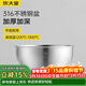 炊大皇316不銹鋼盆料理盆加厚加深洗菜盆和面盆打蛋沙拉盆廚房家用 16cm