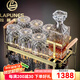 拉普尼司 LAPUNES威士忌酒杯酒樽組合套裝洋酒杯水晶玻璃高端高檔酒具酒壺歐式家用 雕花酒樽+羅馬款6只+提手架
