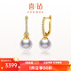 喜鉆婉夢(mèng)海水珍珠耳環(huán)女18K金akoya珍珠鉆石耳飾一款兩戴年輕款送老婆 海水珍珠8-8.5mm+鉆石11分