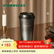 星巴克（Starbucks）咖啡寶藏流金款推蓋不銹鋼桌面杯430ml保溫保冷水杯女神節禮物