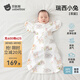 貝肽斯防驚跳睡袋投降式秋冬季嬰兒防踢被四季通用新生寶寶襁褓式睡袋 雙層【建議室溫20℃-25℃】瑞西小兔 S【0-6個(gè)月】建議體重8kg以?xún)? title=