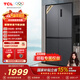 TCL 405升十字對開(kāi)四開(kāi)門(mén)智慧變溫養鮮冰箱雙變頻一級能效 33分貝低噪 風(fēng)冷無(wú)霜 精細分區家用電冰箱 R405T3-U國家補貼