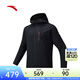 安踏CHN系列丨男子玄武巖熱返防潑水國家隊絲光絨秋冬外套152547606N 基礎黑-6 L （男175）