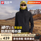 探路者【峰行】軟殼衣戶(hù)外徒步登山服防風(fēng)防潑水通勤春秋季夾克連帽外套 【厚絨款】黑色- TAEEBN91818（建議拍大一碼） 2XL