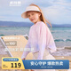 波司登25夏國標防曬衣女童UPF100+原紗涼感小斗篷外套T250525126