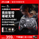 北通鯤鵬40明末聯(lián)動(dòng)款智控無(wú)線(xiàn)游戲手柄xbox機械按鍵switch2電腦PC手機NS電視steam