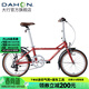 大行（DAHON）20英寸7速城市通勤自行車(chē)成人男女通用鋁合金運動(dòng)單車(chē)ZAA071 棕紅色