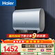 海爾（Haier）國家補貼雙膽扁桶電熱水器60升 BK1SE 雙2200W黃金功率速熱一級能效節能 家用儲水式鎂棒免換