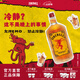 火龍（FIREBALL）火龍肉桂威士忌whiskey肉桂風(fēng)味利口酒調制酒基酒進(jìn)口洋酒配制酒 750ml*1