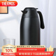 膳魔師（THERMOS）保溫壺2000ml男女士商務(wù)家用熱水壺暖瓶伴手禮生日禮物THX-黑色