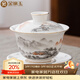 金鑲玉 羊脂玉瓷蓋碗 白瓷三才蓋碗家用陶瓷功夫茶具手抓壺120ml 禮盒裝 水墨江山羊脂玉瓷蓋碗