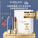 嬌蘭（Guerlain）臻彩寶石口紅套裝花綻丹寧殼+唇膏03化妝品禮盒生日禮物女送女友