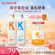 KONO卡厘洋甘菊洗發(fā)水控油蓬松去屑止癢500ml*2洗頭露男女士熱銷(xiāo)商品