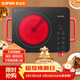 蘇泊爾（SUPOR）電陶爐煮茶電磁爐家用新型電磁爐灶電池爐2200W大功率低音輻射火鍋圍爐煮茶爐C22-CS03A
