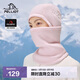 伯希和（Pelliot）滑雪面罩戶(hù)外抓絨帽冬季帽子Polartec200登山防寒165034016粉色