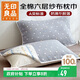 無(wú)印良品A類(lèi)全棉六層紗枕巾 四季純棉透氣枕頭巾防脫落一對枕套 52x78cm