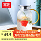 富光玻璃杯耐熱玻璃涼水壺錘紋帶把手大容量家用杯花茶杯子茶壺冷水壺