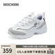 斯凱奇（Skechers）摩卡熊女鞋厚底老爹鞋學(xué)院風(fēng)增高透氣運動(dòng)小白鞋150231