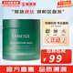 蘭芝（LANEIGE）洗面奶男女士氨基酸潔面乳多效凈膚潔顏膏學(xué)生豐盈泡沫深層清潔 蘭芝綠色睡眠面膜 60ml