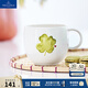德國唯寶（Villeroy&Boch）唯愛(ài)系列 進(jìn)口創(chuàng  )意簡(jiǎn)約圖案 陶瓷家用高顏值水杯咖啡杯馬克杯 幸運之草馬克杯