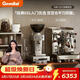 格米萊（Gemilai）白鯨G3035家用半自動(dòng)咖啡機【咖磨套裝】G3035不銹鋼+G9015C不銹鋼