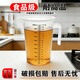益興豪量杯加厚帶刻度計量食品級PP塑料耐高溫烘培1000/250/200大容量筒 5000ml條紋量杯【黑刻度】 無蓋