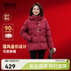 雪中飛2025冬新款新中式短款羽絨服女士媽媽花紋盤(pán)扣秀雅保暖羽絨服 酒紅色|8882 2XL /185/100A