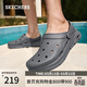 斯凱奇（Skechers）夏季男士洞洞鞋外穿軟底包頭涼鞋拖鞋輕便防滑沙灘鞋243160
