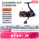 達億瓦（DAIWA） 22/25款 一擊LT 紡車(chē)輪 遠投輪路亞輪 金屬線(xiàn)杯釣魚(yú)輪 輪漁輪 25新款X LT2500S-XH（淺線(xiàn)杯）
