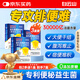 白云山30000億益生菌自營(yíng)成人調理腸胃脾胃虛弱免疫菌群清腸道便秘通便