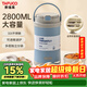 泰福高保溫飯盒學(xué)生專(zhuān)用316食品級超長(cháng)保溫桶上班族多層帶飯便當盒T0214