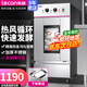 樂(lè )創(chuàng  )（lecon） 發(fā)酵機商用蒸籠醒發(fā)箱商用面包饅頭發(fā)酵柜不銹鋼恒溫大容量發(fā)酵箱全自動(dòng)不銹鋼蒸籠 【旋鈕款】單門(mén)6盤(pán)-送2個(gè)盤(pán)子