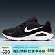 耐克NIKE穩程男公路專(zhuān)業(yè)跑步鞋STRUCTURE 26運動(dòng)鞋HJ1102-002黑白42