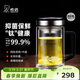 希諾抗菌玻璃杯雙層帶把手泡茶杯子男高檔鈦杯家用辦公水杯XN-9005KT