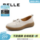 百麗（Belle）簡(jiǎn)約時(shí)尚豆豆鞋女商場(chǎng)同款舒適牛皮休閑便鞋B7M1DCA4 米白 35 (225mm)