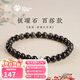布達拉宮黑曜石手串十相自在小吊墜念珠銀曜石手鏈男女款生日禮物 星夜·銀曜石手串
