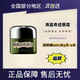 臨期特惠-海藍奇跡眼霜15ml經(jīng)典面霜精粹水精粹乳液濃縮修護精華 奇跡綠眼霜15ml