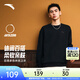 安踏衛衣男女春季情侶長(cháng)袖T恤簡(jiǎn)約圓領(lǐng)套頭衫內搭通勤運動(dòng)上衣打底衫 【刺繡logo】基礎黑8712-4 L