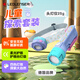 萊德雷神（LED LENSER）【無(wú)鉛材質(zhì)】?jì)和蛛娡差^燈柔光不刺眼戶(hù)外露營(yíng)趕海小巧便攜 森林小恐龍【手電+頭燈】