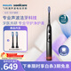 飛利浦（PHILIPS）聲波電動(dòng)牙刷鉆石7系護齦刷 生日禮物  情侶款送男生/女友禮物 變頻護齦HX3792/01鈦銀灰