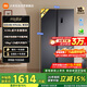 米家小米【610升級款】636L對開(kāi)門(mén)冰箱家用大容量風(fēng)冷無(wú)霜變頻節能一級能效BCD-636WKMP國家補貼