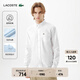 LACOSTE法國鱷魚(yú)男裝25秋冬新款時(shí)尚純棉舒適純色長(cháng)袖襯衫|CH6372 001/白色 40 (175)