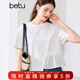 百圖betu女裝夏季新款T恤圓領(lǐng)拼接棉刺繡寬松短袖上衣女2404T16 白色 S