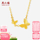 周六福（ZLF）  黃18K金項鏈女蝴蝶鏈墜多彩時(shí)尚飾品送女生 40+5cm尾鏈