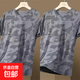 男裝短袖t恤夏季干活穿的上班工作衣服迷彩體恤網(wǎng)眼冰絲速干汗衫 灰色+灰色 兩件裝 L 建議90-110斤