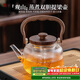 八千行煮茶壺蒸煮一體茶壺家用加厚耐高溫可明火電陶爐玻璃燒水壺大容量