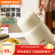 蘇泊爾（SUPOR） 燜燒杯316不銹鋼燜燒壺保溫飯盒男女士學(xué)生真空保溫杯悶燒壺罐 【316L鋼+餐勺】奶油白800ml