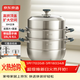 京東京造 蒸鍋 大容量304不銹鋼湯鍋加厚燉蒸煮燃氣灶家用 三層30cm